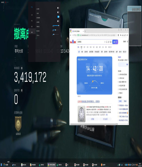 三角洲辅助低价发卡网透视自瞄效果