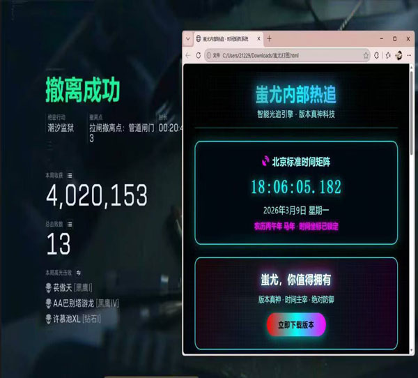 三角洲辅助低价发卡网软件效果